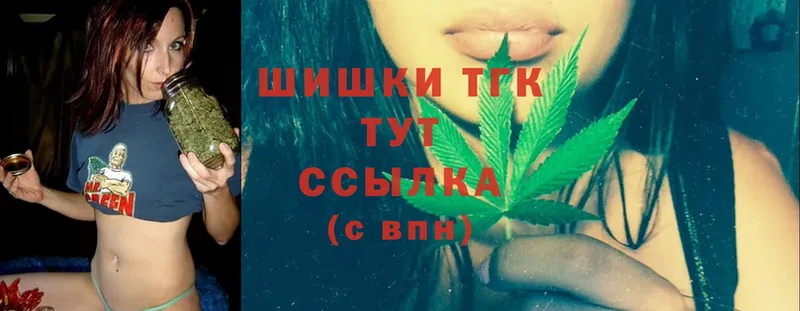 хочу наркоту  это как зайти  Бошки марихуана THC 21%  Мензелинск 